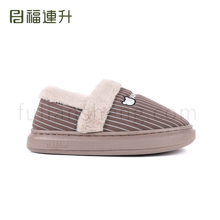 福連升冬季居家拖鞋男款