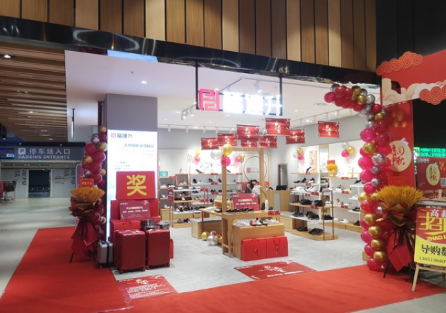 賀：福連升休閑鞋江蘇宿遷宿城吾悅廣場品牌加盟店正式開業(yè)！