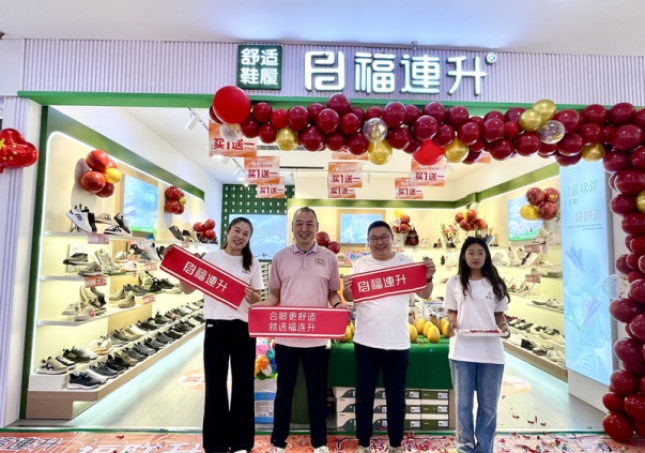 賀：福連升休閑鞋河南新鄉(xiāng)平原商場店正式開業(yè)！
