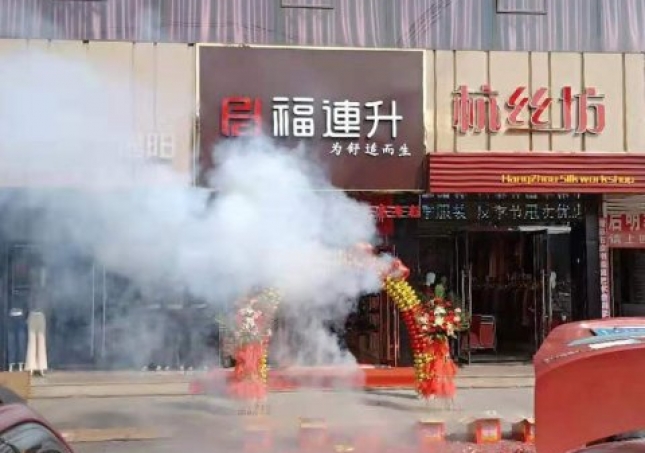 開鞋店的步驟是什么？你清楚了嗎？